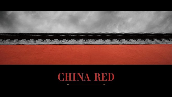 [图文]中国府策略定位与形象系统传播案 ...