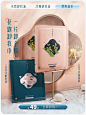 花西子旗舰店