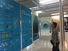 2016展览|“拯救江豚的微笑”设计师海报邀请展