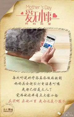 悠然yah采集到节气