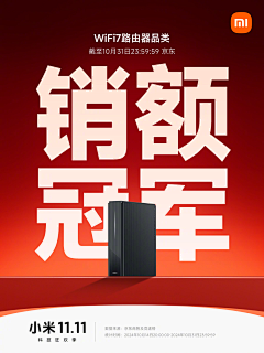 小侯子lynn采集到会员