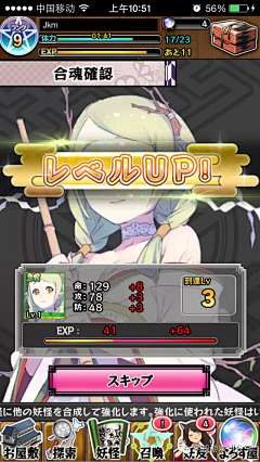 从容小瞳瞳采集到UI