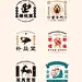 采集图片