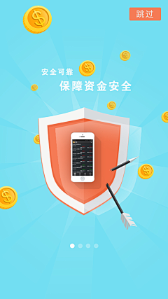 Johny海采集到APP引导页