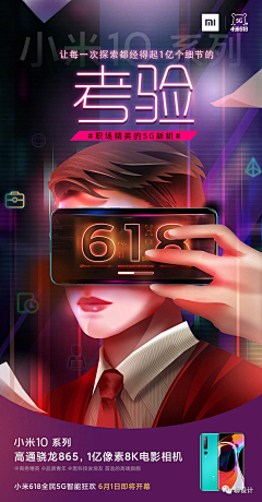 i9iotyMf采集到活动页面