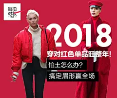 戛纳特辑，红毯上明星和超模都用什么？Get同款你就是C位女主角_街拍时妆_海报时尚网