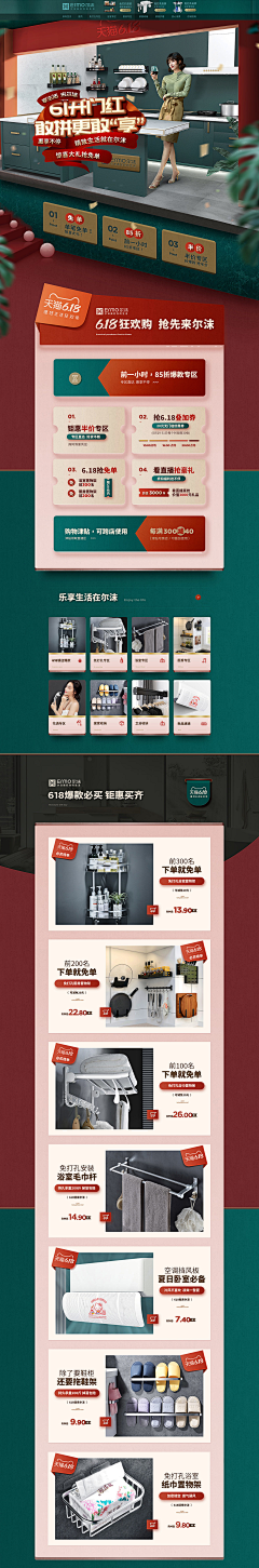 草与臭草采集到标题