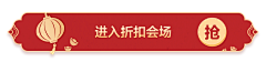 KT定制采集到线条、形状