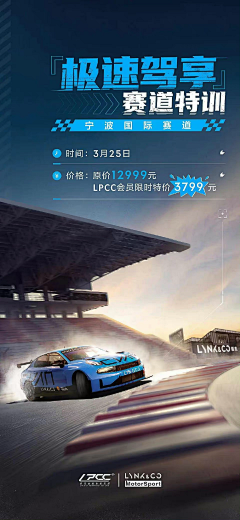 敦敦敦酱采集到车