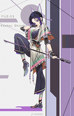 海微吖采集到鬼灭之刃