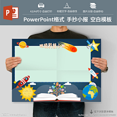 清凉鱼儿采集到儿童