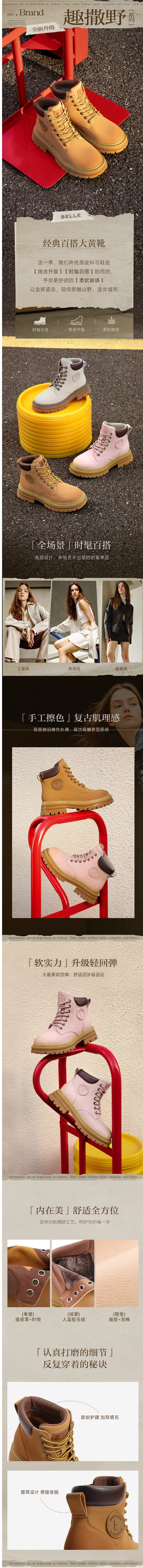 百丽夏季马丁靴男女靴子短靴户外工装登山靴...