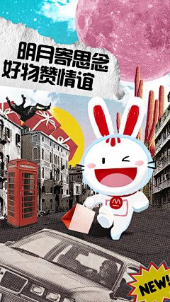 樂一樂采集到银行海报