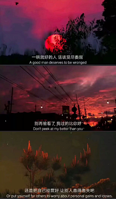 死丑先生采集到场景