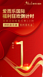 平面约设计：sdxc0006  讲课 倒计时 活动图 胶原蛋白 酵素 白藜芦醇 眼霜 转盘抽奖 烟酰胺  招商 安瓶   产品拍摄   详情页  淘宝主图  H5  官网搭建  发圈文案  品牌故事  微商美工  短视频   面膜   营养品  母婴  尿不湿  箱包  保健  口红  防晒霜  洁面   面霜  卸妆   眼霜  凝胶  隔离   睫毛膏  乳胶枕  乳胶   元旦  腊八节  小寒  大寒  除夕 春节  立春  元宵节  情人节  妇女节 