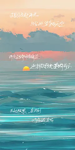 日暮携着夜色而来。
与你眺望昏暗天空。
那浸染的阴暗晦涩。
逐渐微弱光芒的前方。
蒙起双眼，在此刻。
呐 你还在吗？
——《画尽繁星不及你》
/壁纸