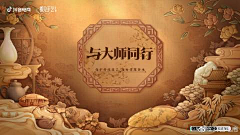 RainTravel采集到非遗