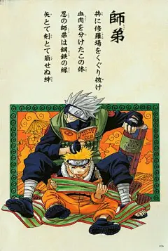 采