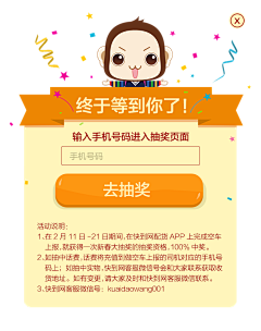 WS79E_憧憬采集到弹出窗口