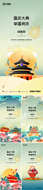 Design006_Zr8JmfzwJH.jpg (1080×4683)