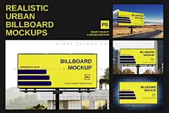 50320逼真城市户外街头高速广告牌海报设计展示贴图PSD样机VI模板-淘宝网