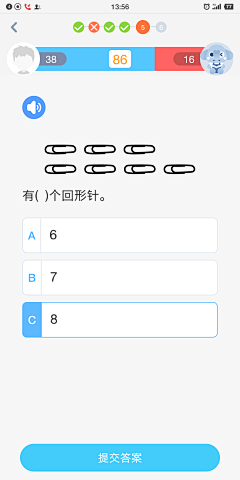 ‖婼夢〞采集到习题页面