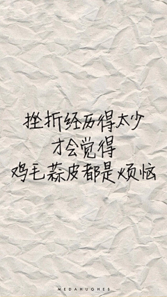 杀生丸_玲采集到鼓励