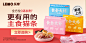 猫条品销宝banner