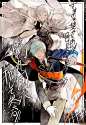 刀剣乱舞logとくりつる（あと通販のお知らせ [1]