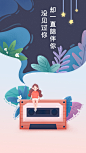 提案式GUI - 云琥在线 - 互联网视觉设计在线培训专家