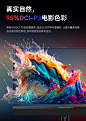 泰坦军团 M27E2R 27英寸2K 180HZ电竞显示器FAST IPS游戏电脑屏幕Typc-C 【魔音指挥官】内置音响麦克风/升降旋转【图片 价格 品牌 报价】-京东