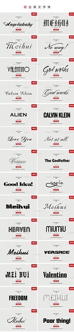 ps中英文字体包书法字毛笔字中文广告设计素材mac windows字体库-淘宝网创意 画册设计 PPT模板 名片 楼书 地产广告 围挡 平面 杂志 网页 女装 卡通 节日广告 手绘 活动海报 小清新 C4D 单张 折页 时尚 标志 电商 PS 艺术字 新年 国外海报 电影海报 3D 商业地产 花纹 时尚 光效 漫画 插画 商场 商业包装 教程 LOGO 中式 C4D 平面 音乐 UI 科技 户外 现代 水墨 音乐 封面 节日 中式 简约 现代 字体设计 艺术字 创意 IDEA 欧美海报 国外广告 版式设计