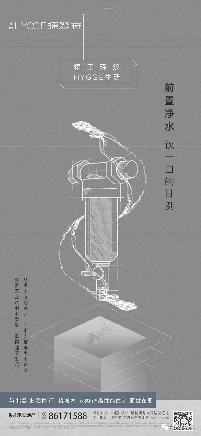 【作品】一个冷淡风项目微信作品 : 【地...