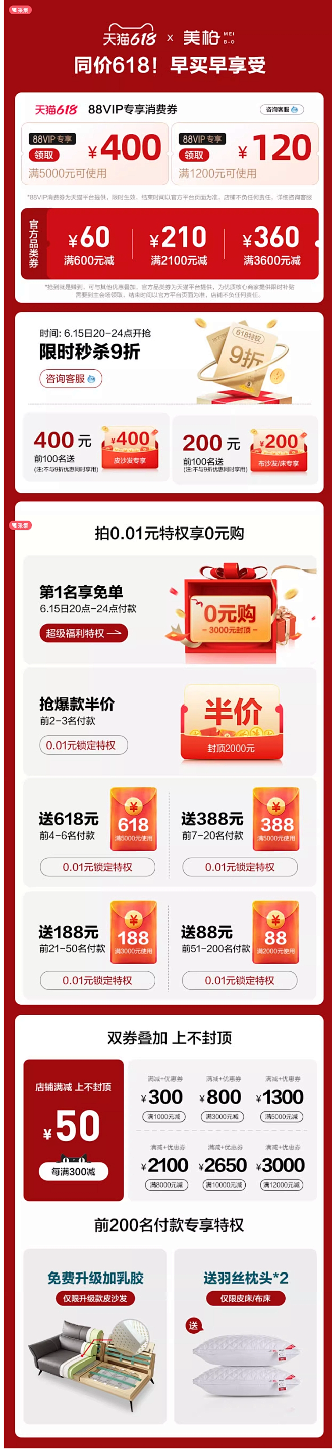 美柏纳帕真皮沙发客厅小户型组合意式轻奢头...