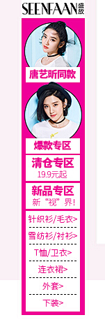 默念666采集到悬浮