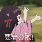 有没有同系列可爱的动漫女孩子表情包？ - 知乎