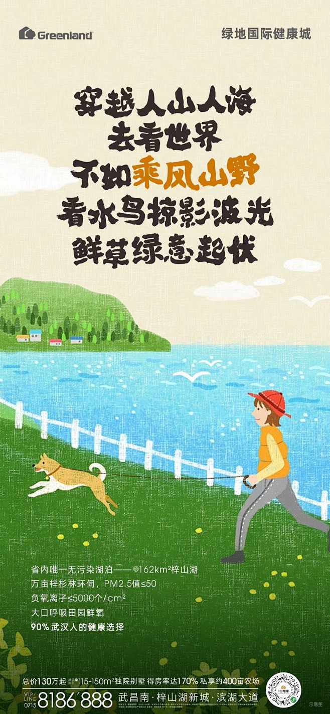 @到此为止′Here，∈点击进入主页，地...