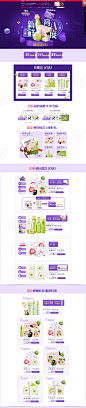 首页-一叶子旗舰店-天猫Tmall