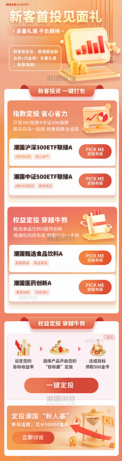 海螺姑娘😂采集到长图