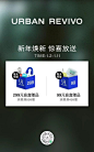 UR社群分享券优惠券营销区好友解锁邀请券分享