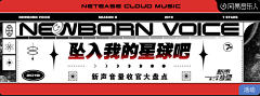 贰壹twoone采集到网易云音乐