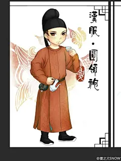 Q版汉服男款