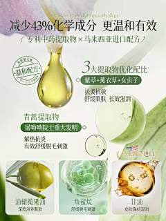 惬**采集到成分图