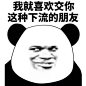 <br/><a class="text-meta meta-mention" href="/g5jiitfqex/">@陶淑琴啵</a> 