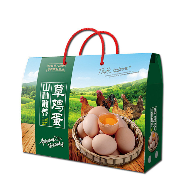 厂家直销定制鸡蛋包装盒定做草鸡蛋包装盒纸...