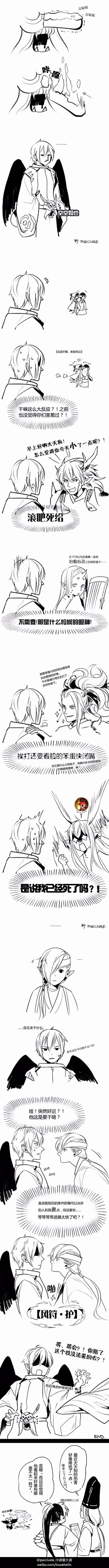 茶花与枕采集到狗子