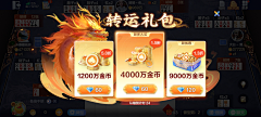 沙河西采集到棋牌2