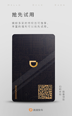 开始语无伦次采集到APP_个人中心/我的