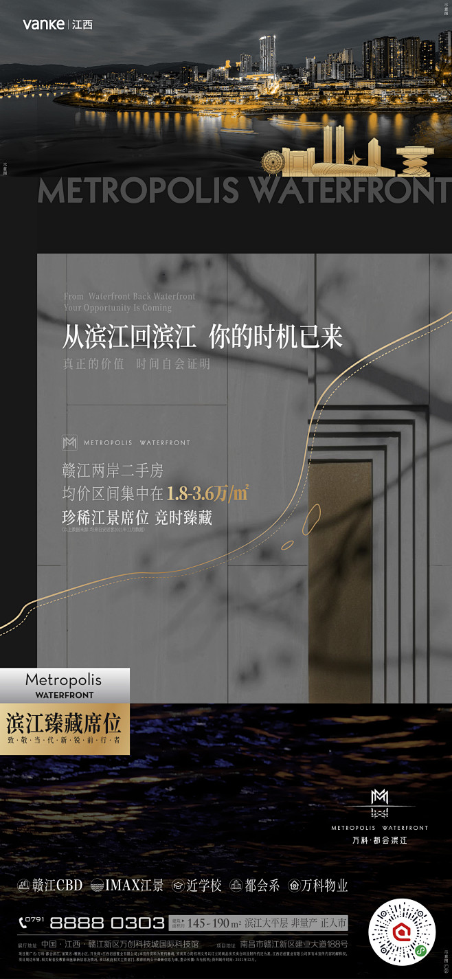 价值点 价格