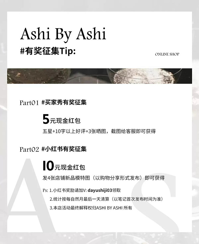 《大于诗集》ashi by ashi
